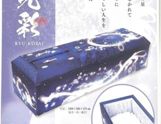 棺　「龍光彩」を入荷！